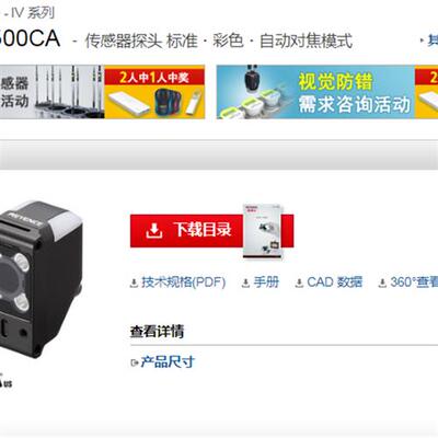 全新原装keyence图像识别传感器IV-HG500CA正品供应