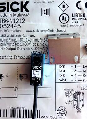 全新原装德国西克SICK光电开关GTB6-N1211 GTB6-N1211S97
