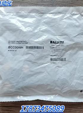 全新原装正品  BCC00WH 磁环 BKSS92TA1 现货销售