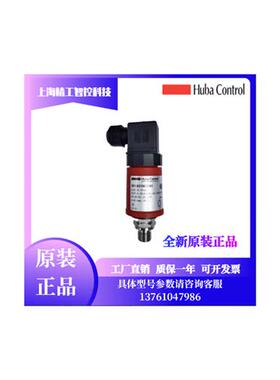 瑞士HUBA501系列501.930003141 931 932003141压力传感器5436