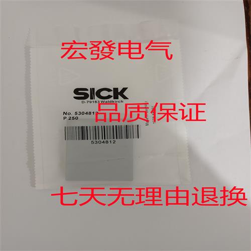 现货SICK反光板P250/P250F/PL20A/PL30A/PL40A/PL50A/PL80A/C110A