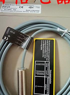 全新IFM易福门接近传感器IT5042 ITB3002BBPKG/V4A/2M品质保证