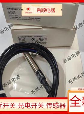 全新接近开关传感器IF5329 IF5330 IF5333 IF5337 IF5394 IF5395