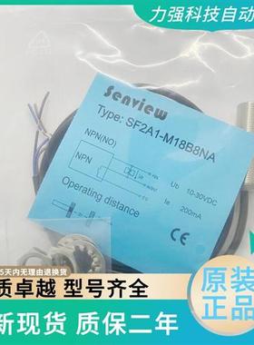 科技接近开关传感器 SF2A1-M18B8NA M18B8NB M18B8PB M18B8PA