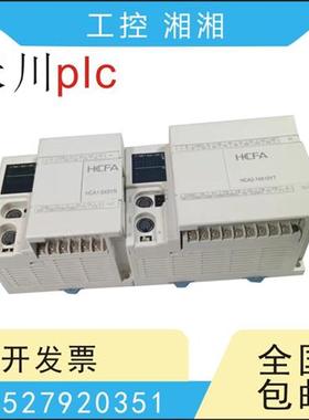 二手拆机PLC HCA1-8X6YR 6X4YT 16X14YT 12X8YR -A/-D HCA3