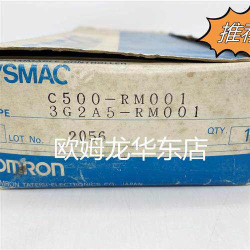 3G2A5-RM001/C500-RM001 主站单元 原装全新正品现货