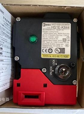 原装进口IDEC安全门锁开关HS1E-K844