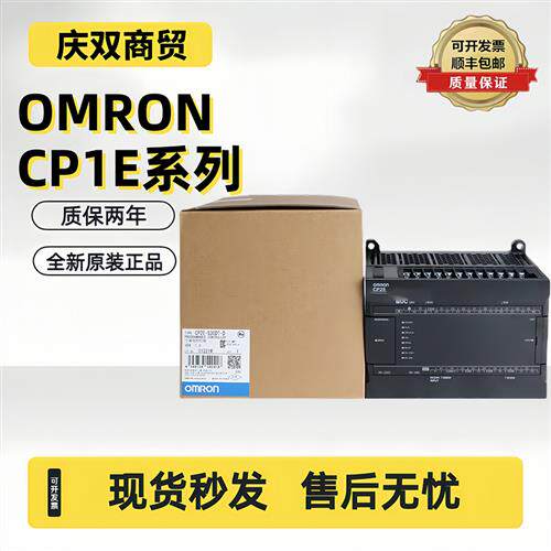 原装PLC CP1E-N30SDR-A SDT-D N40SDR-A N40SDT-D N60SDR-A