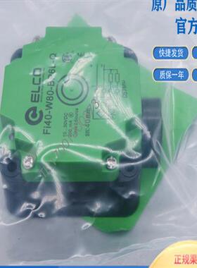 宜科接近开关传感器 FI40-W80-BP6L-Q FI40-W80-OP6L/BN6L/ON6L-Q