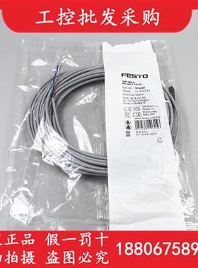 FESTOSMT-8M-A-PO-24V-E-7.5-OE磁阻式接近开关574340现货