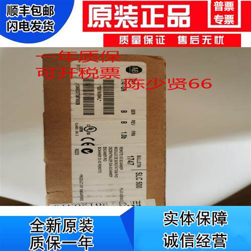1747-SN 1747-SN 全新原装正品 未拆封 现货
