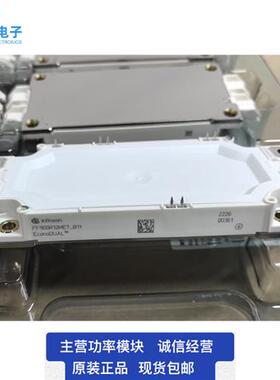 FF450R12ME7-B11 FF600R12ME7-B11 FF750R17ME7-B11 FF900R12ME7-