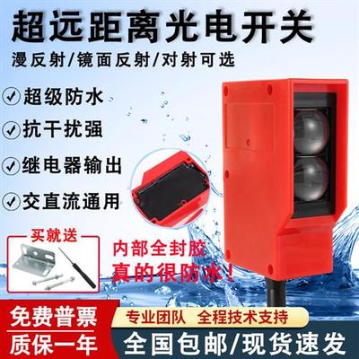 E3K红外线漫反射光电开关传感器远距离感应器洗车机道闸人体可调