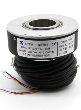 PKT1038-1024-J30F/异步电梯主轴三峰编码器
