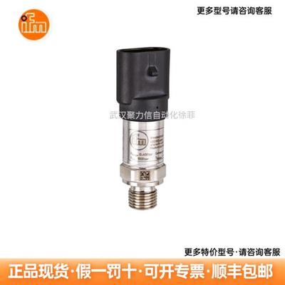 压力变送器PT5402   PT5403 传感器现货