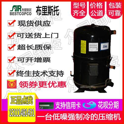 H2BG124DBEE H2BG104DREF H7BG 094冷水机空调制冷压缩机