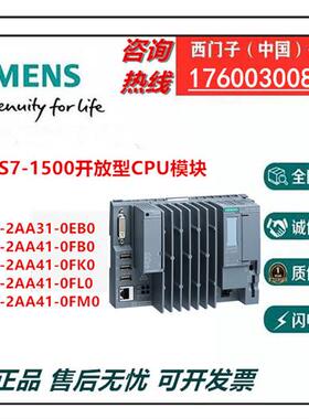 6ES7677-2AA31-0EB0 S7-1500开放型CPU模块控制器 6ES76772AA310E