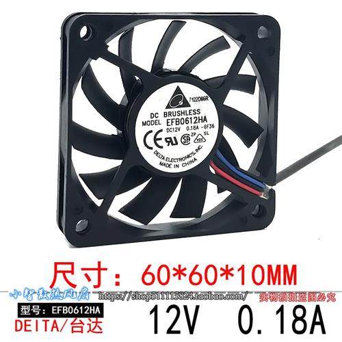 EFB0612HA 6010 12V 0.18A 6CM超薄风扇 机箱散热设备风扇