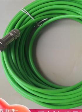 828D系统电缆线6FX5002/8002-2DC30/2DC36-1CA0 1CF0 1BD0