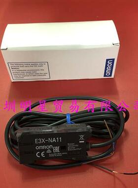 原装正品日本光纤放大器E3X-NA11假一罚十