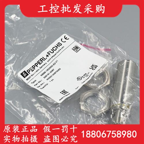 P+F全新原装NBB8-18GM50-E2-V1接近开关326161-0087现货
