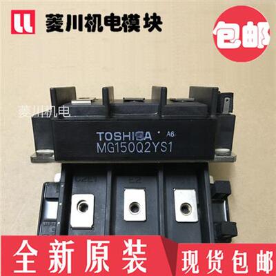 全新MG100Q2YS11 MG150Q2YS11 MG200Q2YS91 MG300Q2YS91 MG100Q2Y