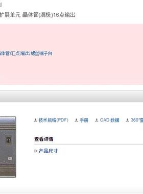 现货全新原装KZ系列16点输出模块KZ-16EYT