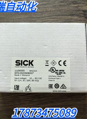 全新原装正品 SICK西克 WFE-050060B337 槽形传感器 1106555 现货