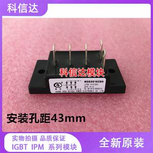 MDS401429H MDS501429H 申社三相整流桥模块MDS40-14-16 MDS50-16