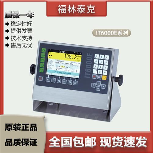 Flintec 高精度多功能称重仪表IT6000E 不锈钢外壳全密封