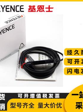 光纤传感器LV-N11N 现货 LR-ZB100N原装LV-N11N  LR-ZB100N