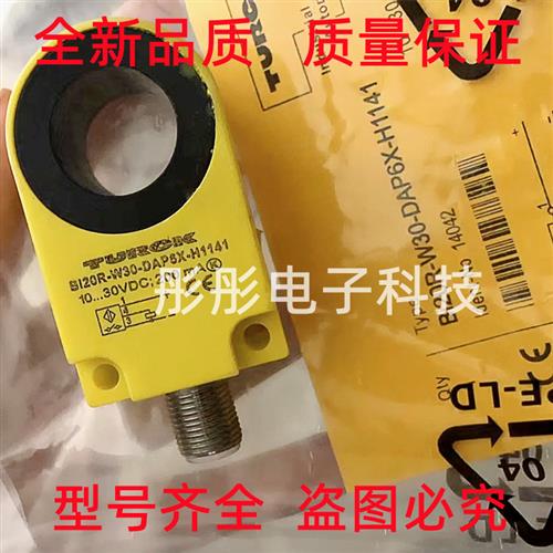 图尔克接近开关BI20R BI10R BI6R BI15R BI30R-W30-DAP6X-H1141