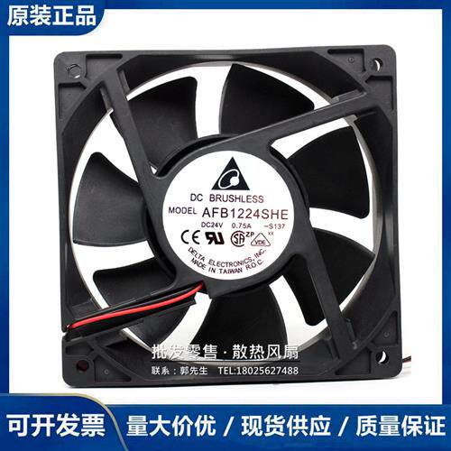 原装AFB1224HE/HHE/SHE/VHE/EHE/GHE 12038变频器散热风扇24V