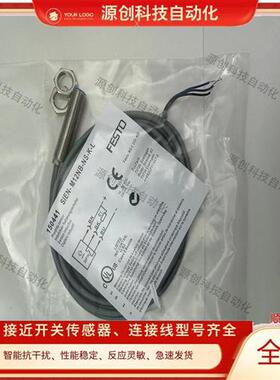 费斯托接近开关SIEN-M12B-PS-S-L M12NB M18B M18NB-NS-S K-L