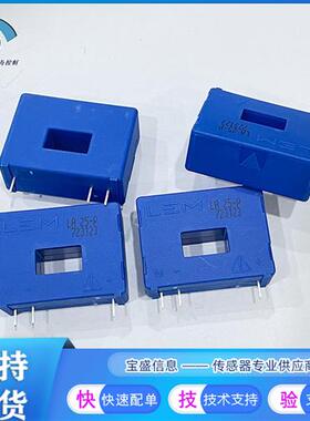 LA25-P电流传感器莱姆全新LA55-P LA100-P LA125-P LA150-P 200-P