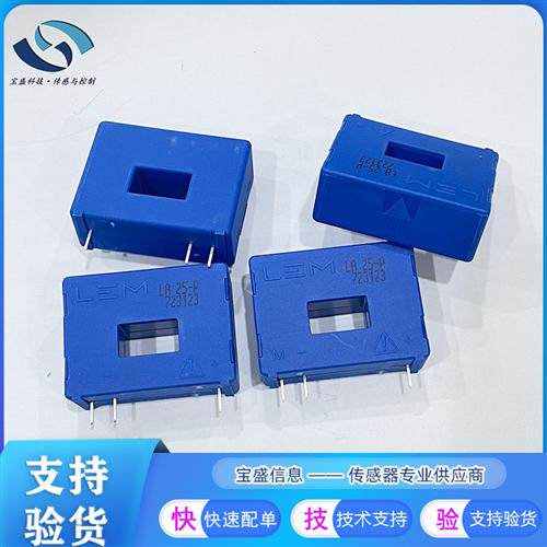 LA25-P电流传感器莱姆全新LA55-P LA100-P LA125-P LA150-P 200-P