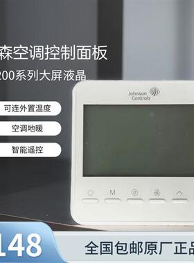 T7200-TB20-TB21-9J00-9JS1液晶温控器TF20-9JS0空调地暖面板
