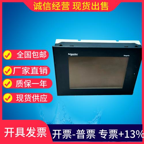 XBTGT2930 XBTGT2110 XBTG2110 XBTGT2120 XBTOT2210 5330