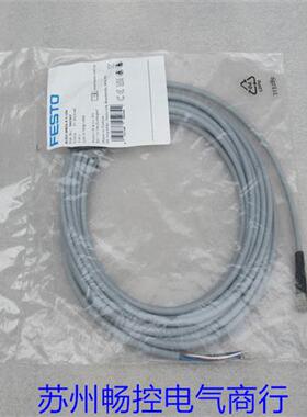 全新电源线NEBU-M8G4-K-5-LE4现货541343 费斯托 4芯 M8直头