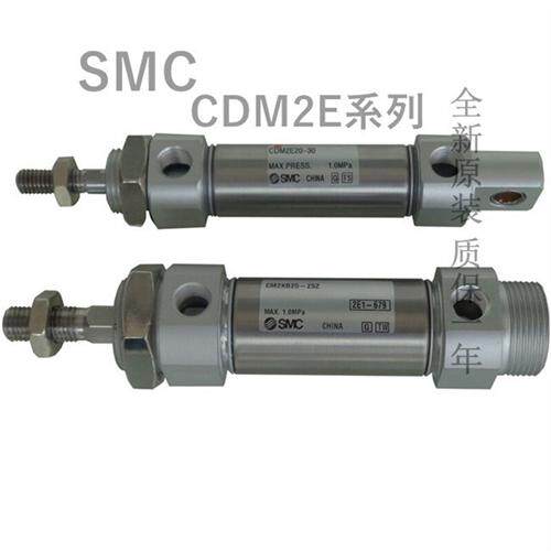 SMC全新原装 CDM2E32-275/300/350/400/450/500/600/700迷你气缸