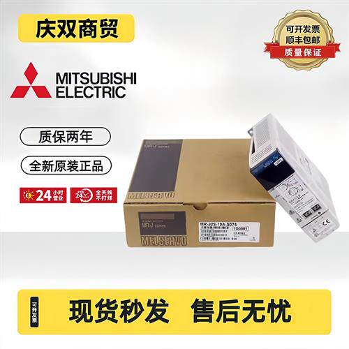 MR-J2S-60A4 70/100/200/350A4/60B4 70/100/200/350/500B4