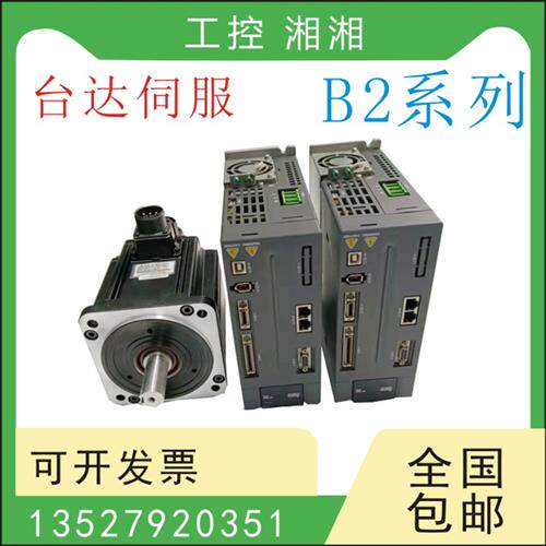 二手2KW伺服B2 ASD-B2-2023-B ECMA-E21320RS/SS E11820SS