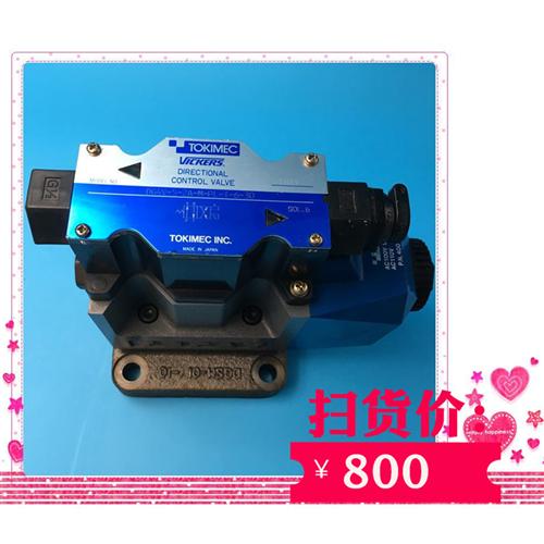 东京计器电磁阀DG4V52AMPLT630液压阀AC110V全新