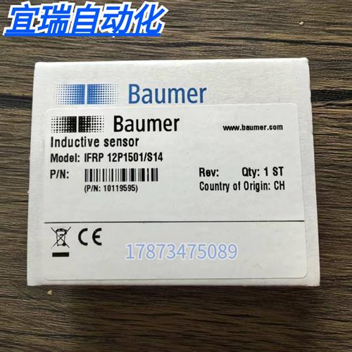 全新原装正品 邦纳 IFRP 12P1501/S14 传感器 10119595 现货销售