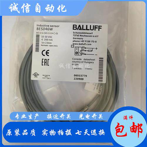 全新巴鲁夫耐高温BES04CL接近开关BES 515-356-SA35-D-TF-02 质保