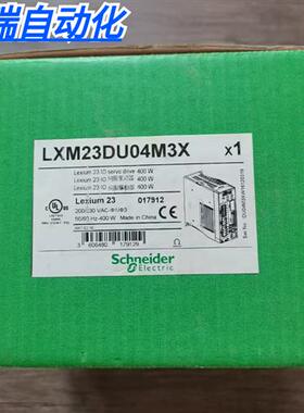 全新原装正品  LXM23DU04M3X 伺服驱动器 400W 现货销售