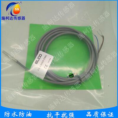 全新宜科电感式传感器FI0.8-KH03-OP6L FI0.8-KH03-ON6L