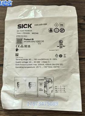 全新原装正品 SICK西克 GTE6-N1231 漫反射光电感应开关 1065745