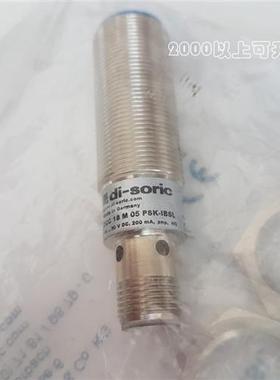 德硕瑞传感器-电感式接近开关DCC 18 M 05 PSK-IBSL