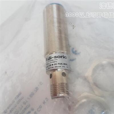 德硕瑞传感器-电感式接近开关DCC 18 M 05 PSK-IBSL